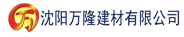 沈阳香蕉黄色视频91建材有限公司_沈阳轻质石膏厂家抹灰_沈阳石膏自流平生产厂家_沈阳砌筑砂浆厂家